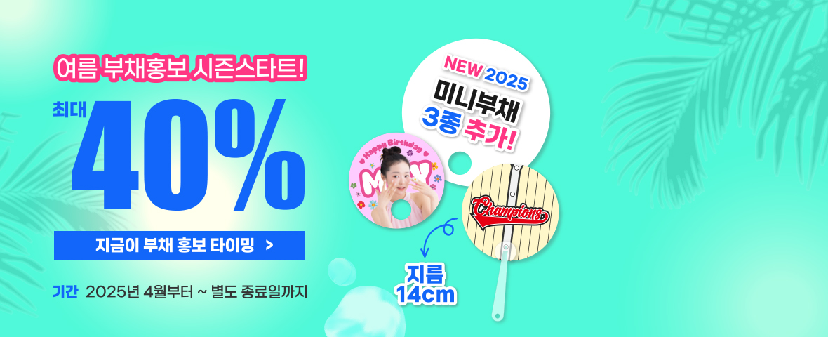 메인5