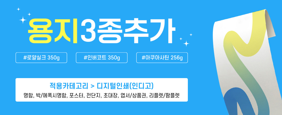 메인3