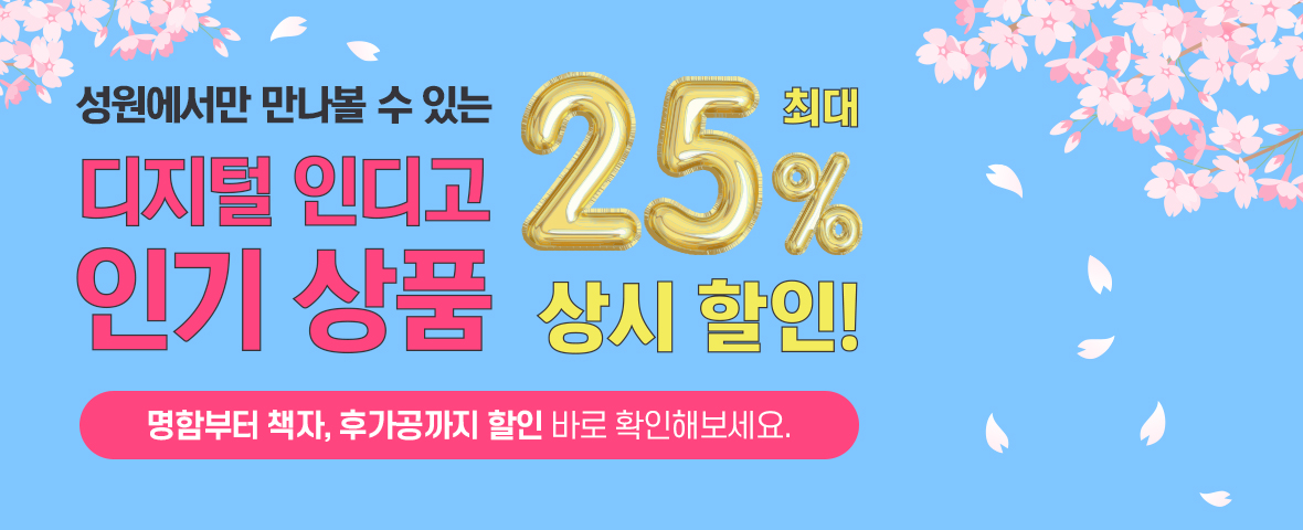 배너3