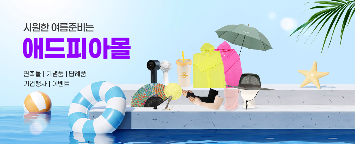 배너4