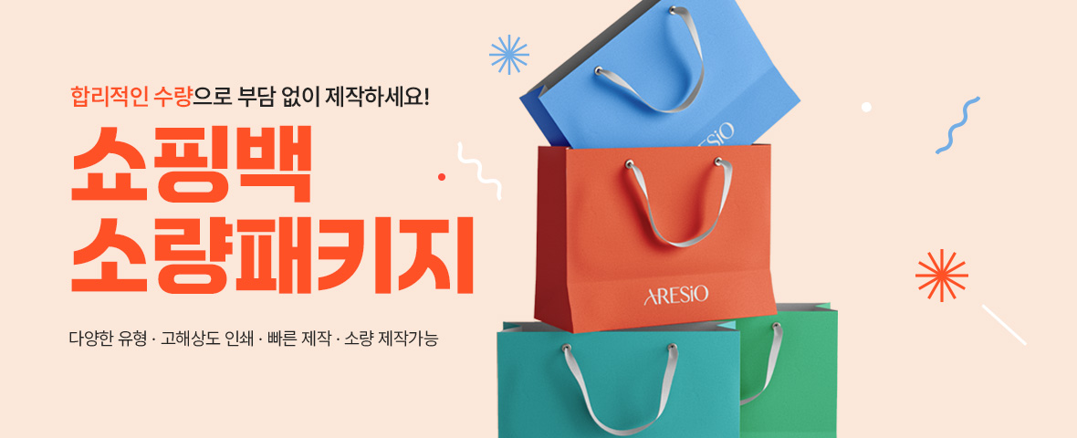10번째 배너